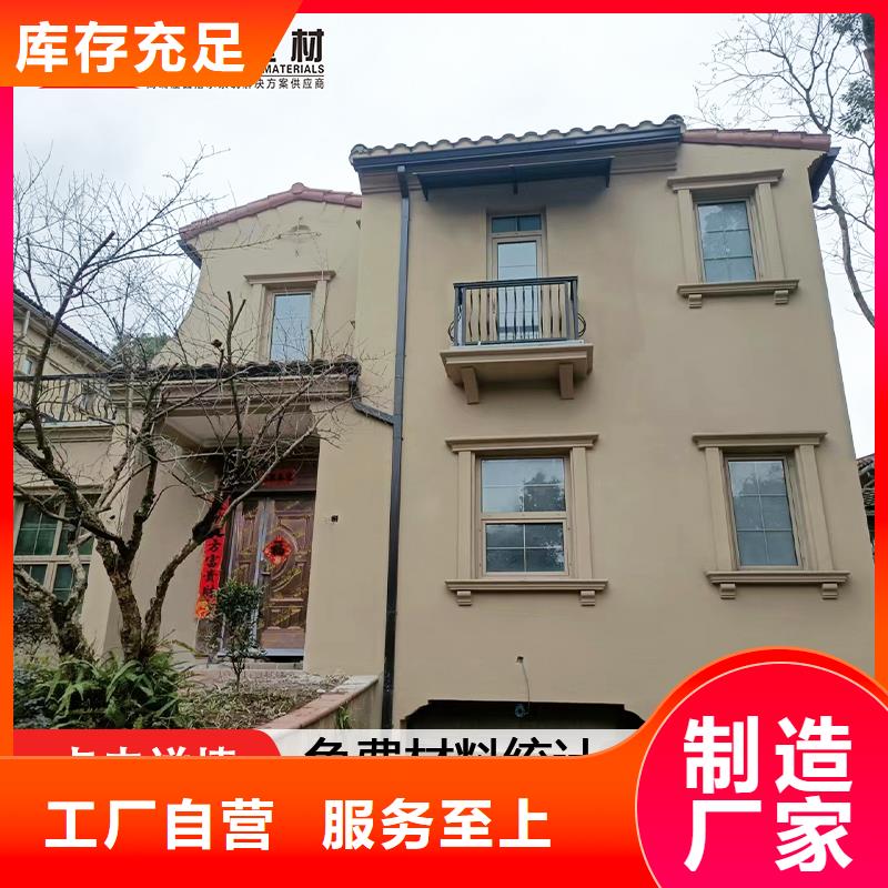 雨水管,【成品天沟】客户信赖的厂家
