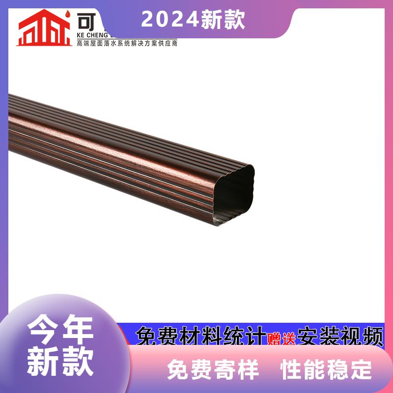 外墙金属落水管厂家