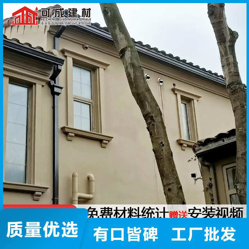 雨水管,【金属古建房檐】选择我们选择放心