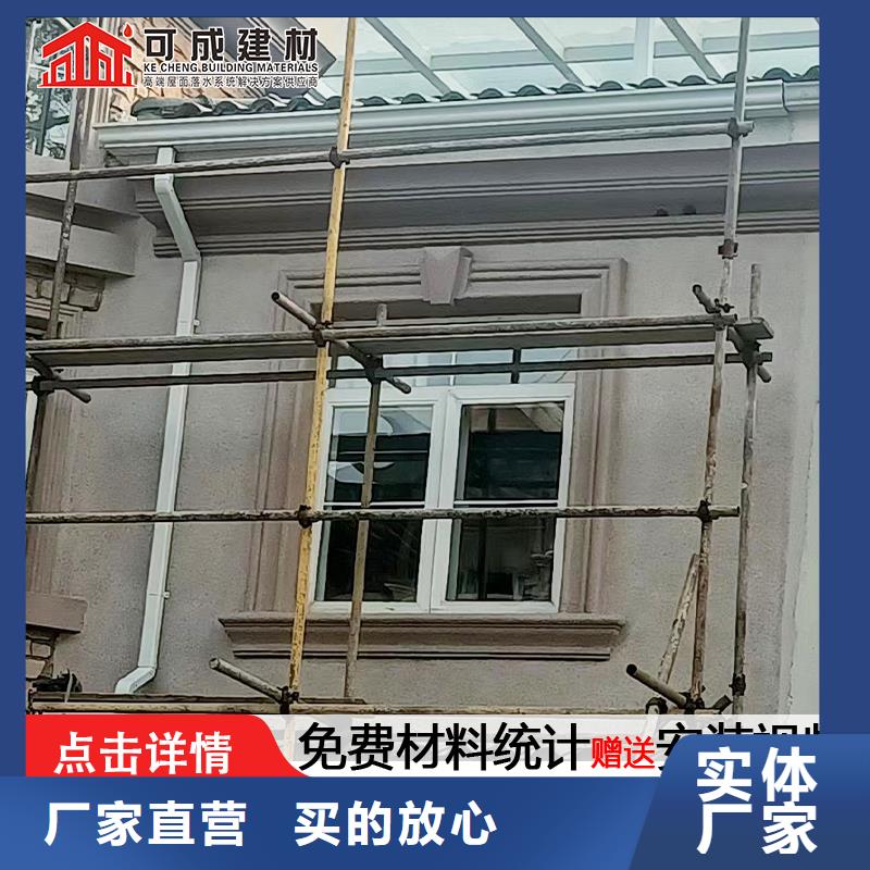 雨水管,【金属古建房檐】选择我们选择放心