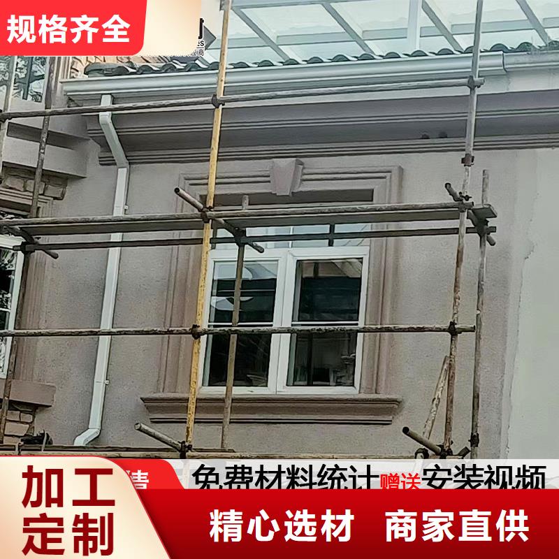 雨水管_【美人靠椅】按需设计