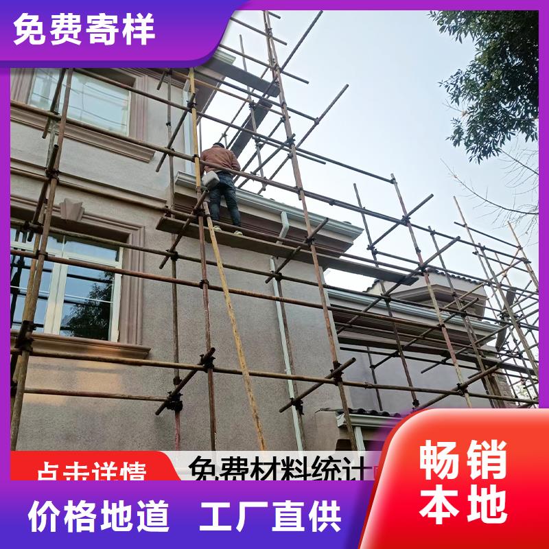 雨水管 金属古建筑挑檐现货