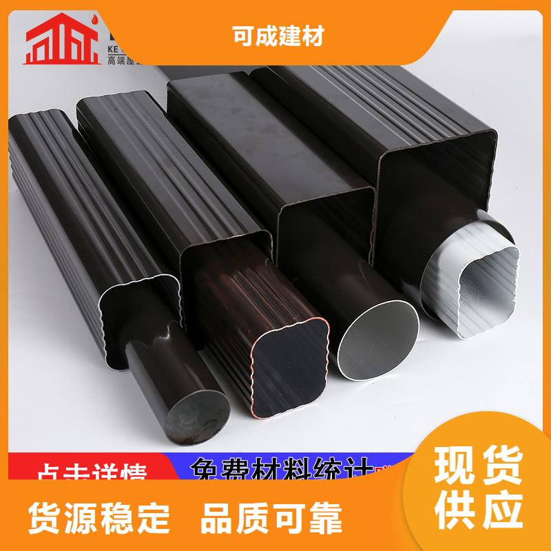 雨水管铝合金飞檐定制批发