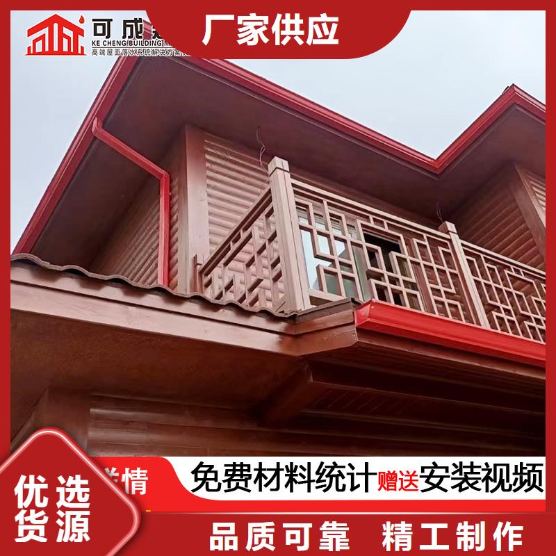 雨水管6英寸天沟诚信商家服务热情