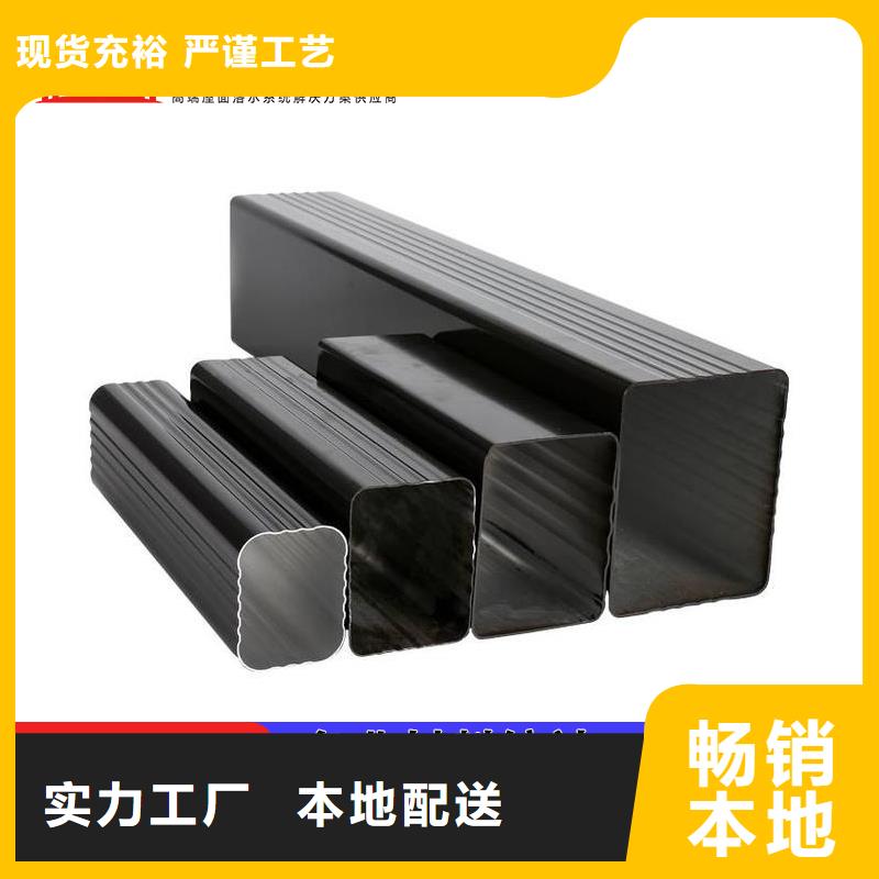 雨水管天沟落水系统产品优良