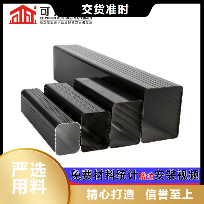 雨水管彩铝型7英寸天沟实拍品质保障