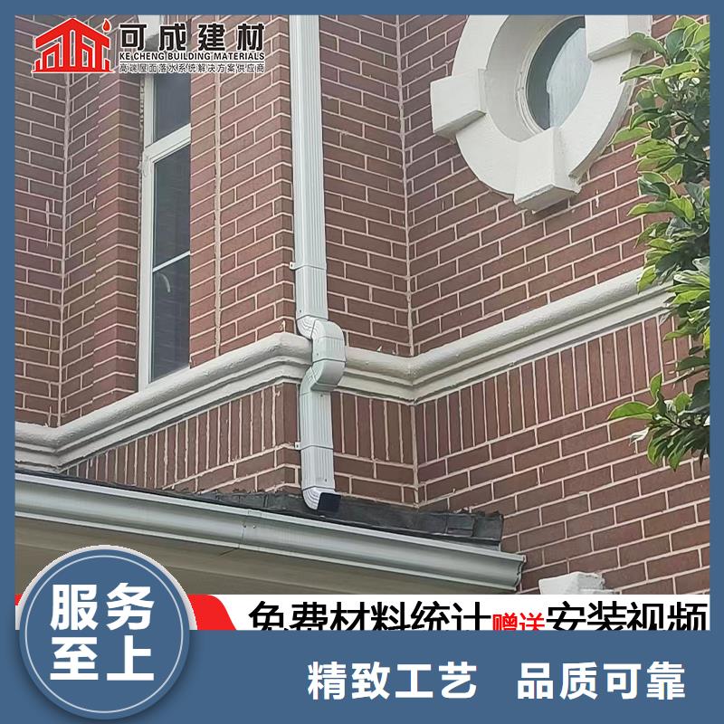 雨水管彩铝天沟品质可靠
