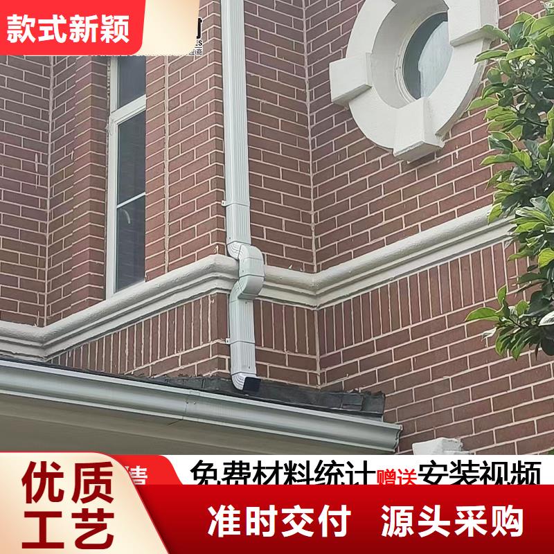 雨水管彩铝天沟6英寸发货迅速