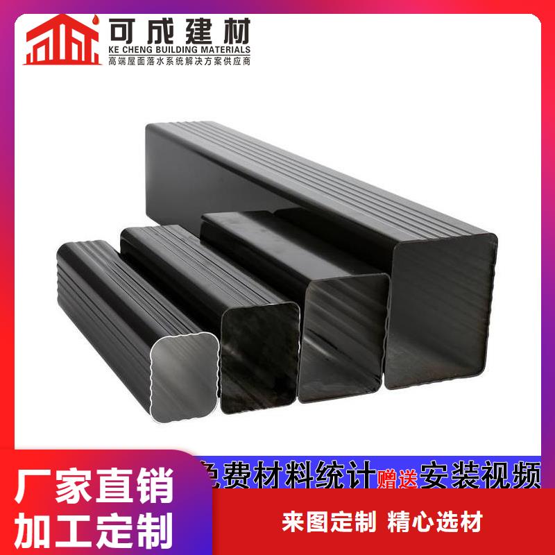 雨水管铝合金仿古挂落品牌企业