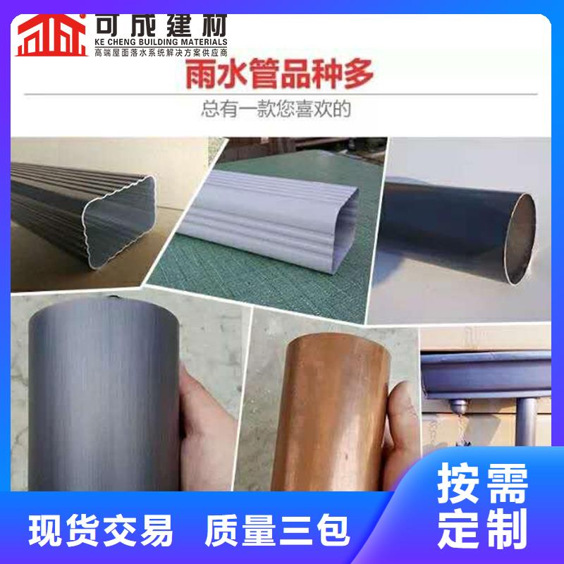 雨水管 铝合金挂落产地批发