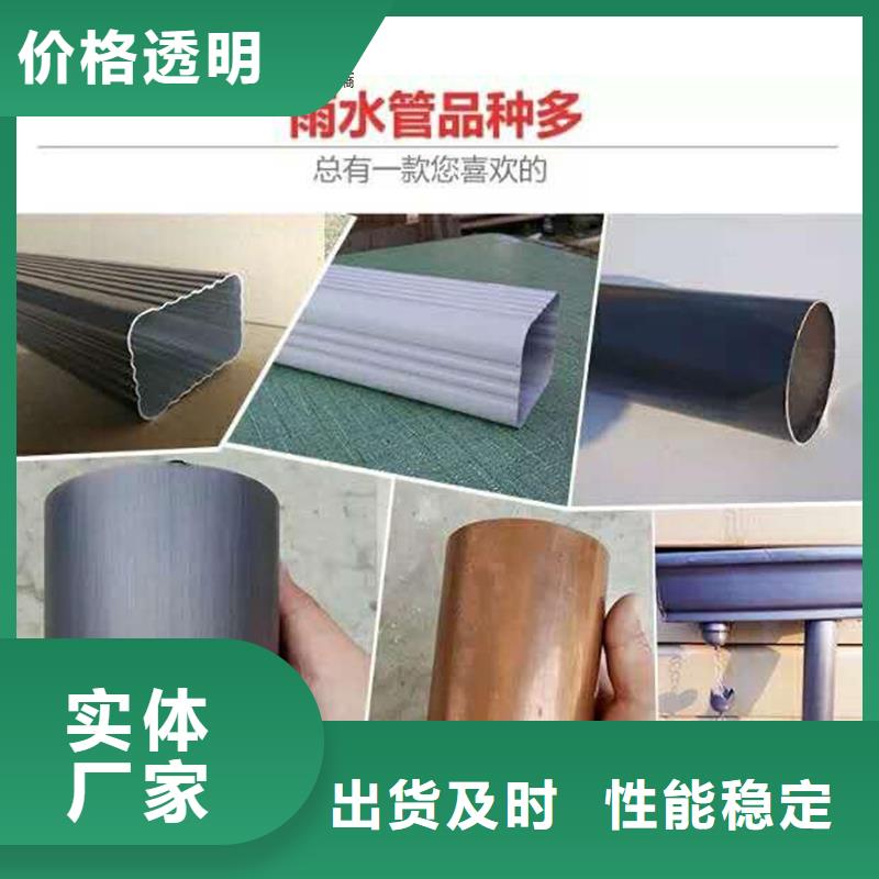 雨水管彩铝型7英寸天沟实拍品质保障