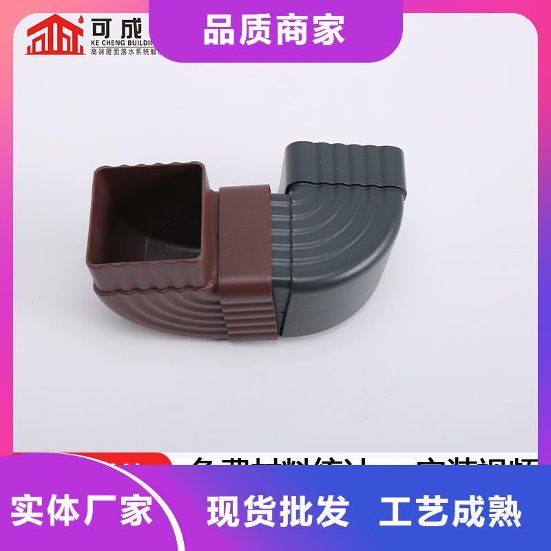 雨水管彩铝天沟6英寸发货迅速