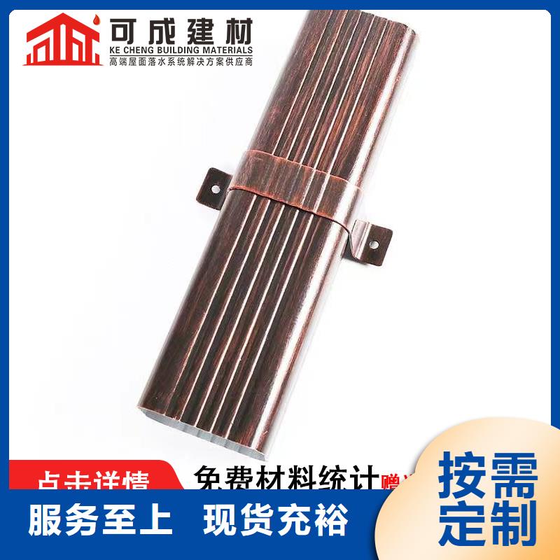 雨水管方椽设计制造销售服务一体
