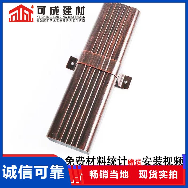 雨水管 铝合金天沟N年专注