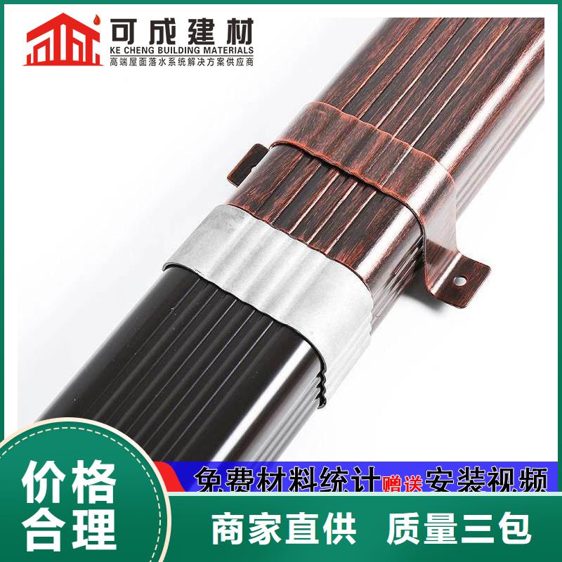 雨水管8英寸天沟精工细作品质优良