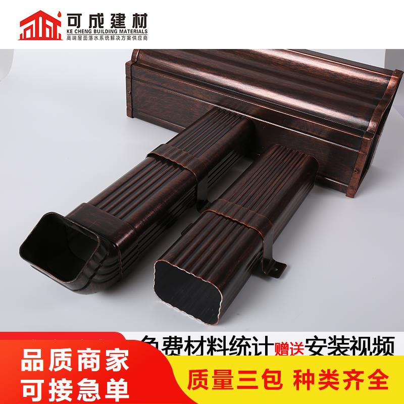 天沟_8英寸天沟支持拿样