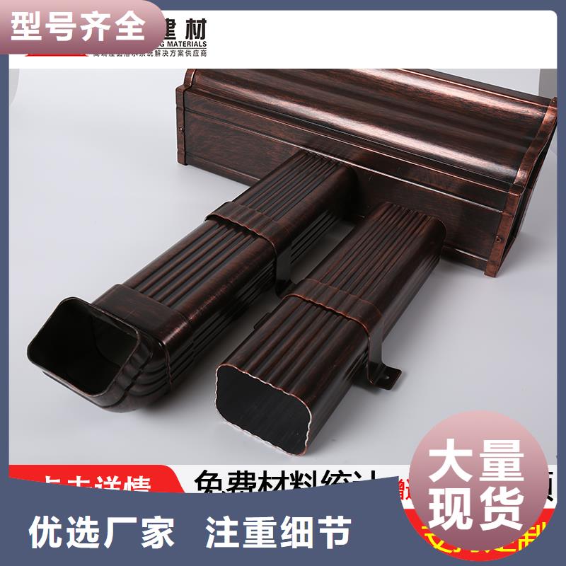 成品K型滴水槽生产