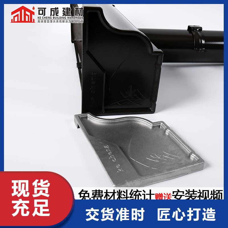 挑檐铝合金滴水槽厂家