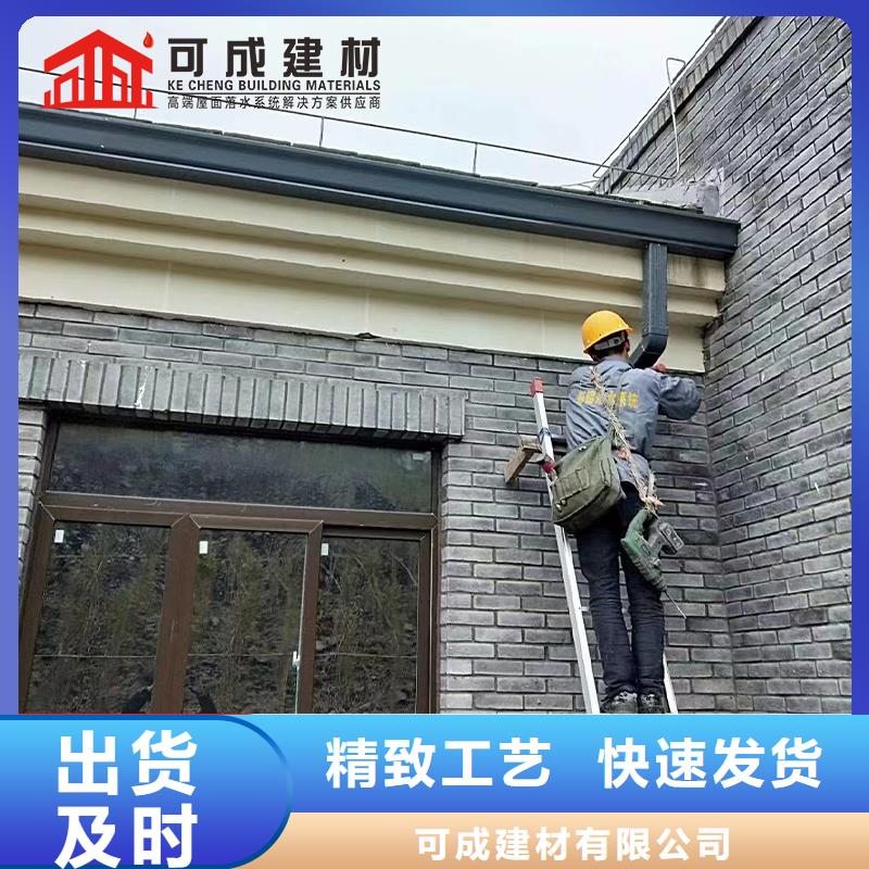 天沟-仿古铝艺构件支持拿样