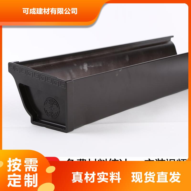 塑料落水系统厂家