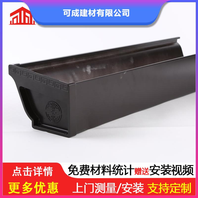 天沟金属古建檐口买的放心