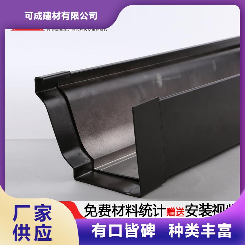 天沟金属古建檐口买的放心