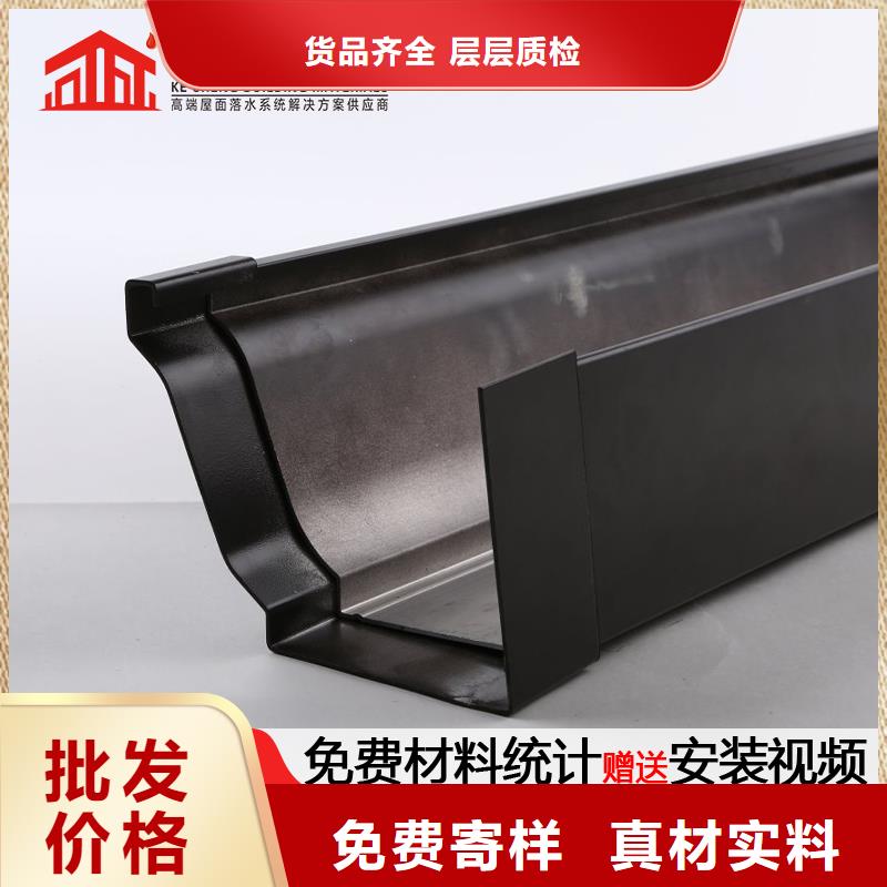 天沟【铝合金仿古挂落】精工细作品质优良
