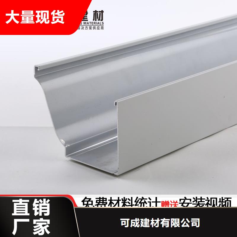 天沟【铝合金仿古挂落】精工细作品质优良