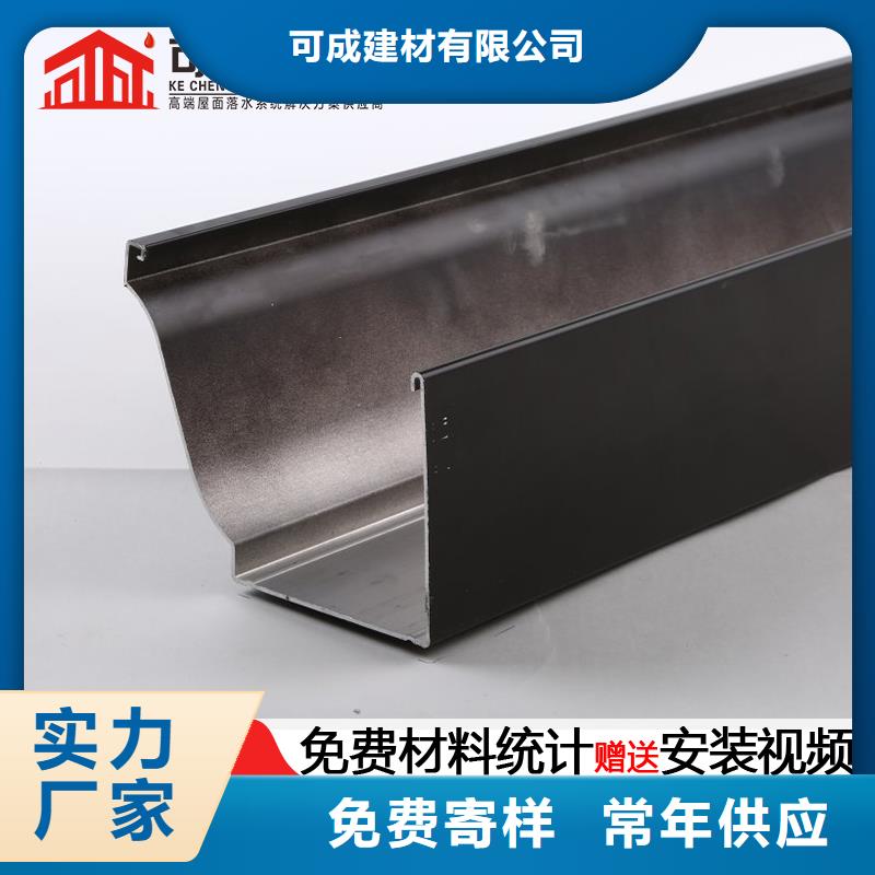 天沟【铝合金仿古挂落】精工细作品质优良