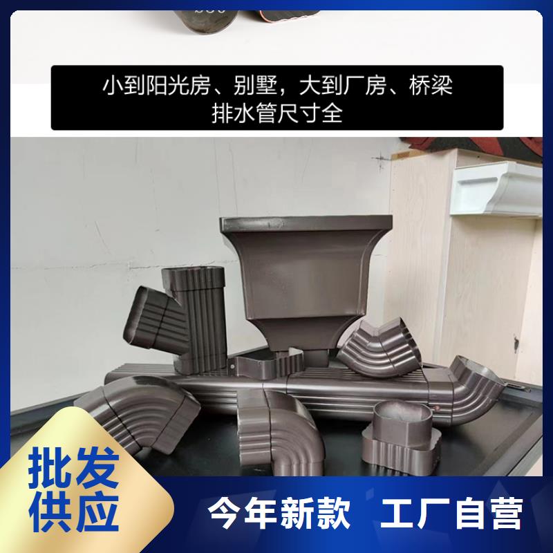 8*6cm铝合金雨水管接头安装