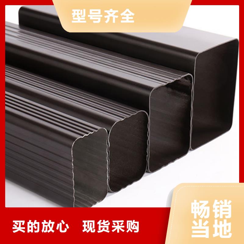 雨水管彩铝天沟6英寸现货