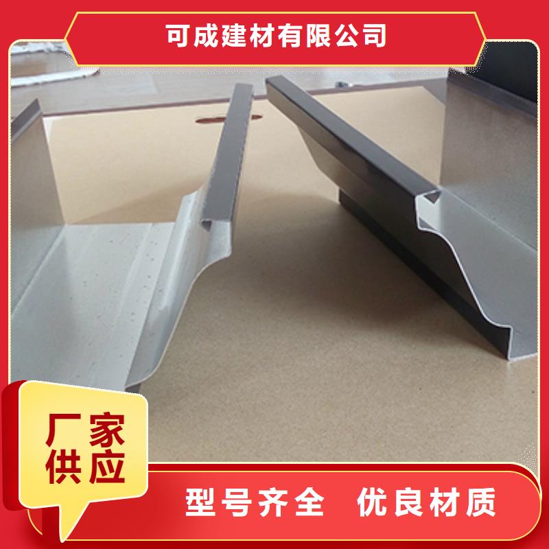 彩铝落水管价格