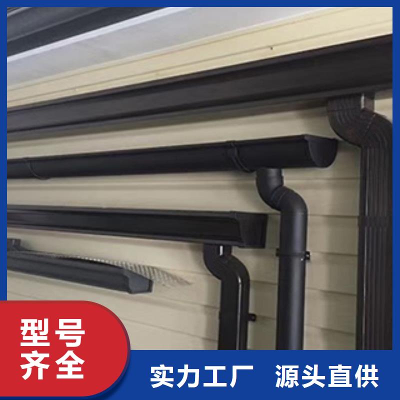 雨水管彩铝天沟6英寸现货