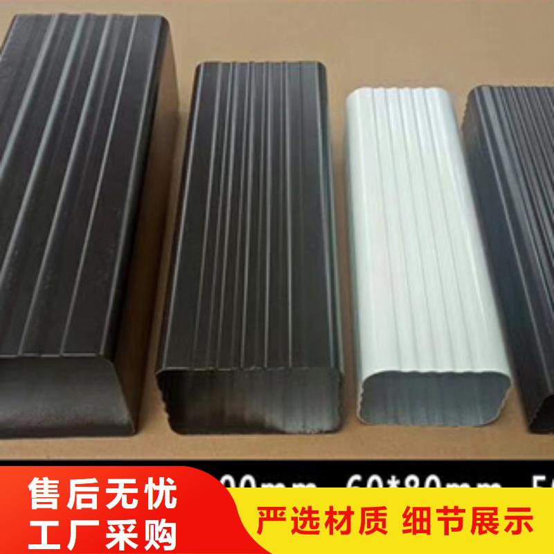 铝合金外墙排水管定制