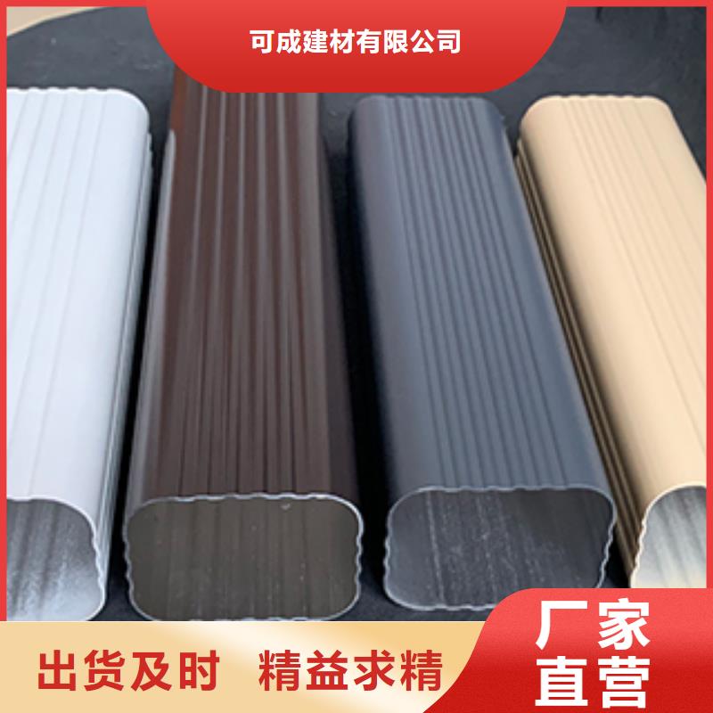 彩铝方形落水管厂家