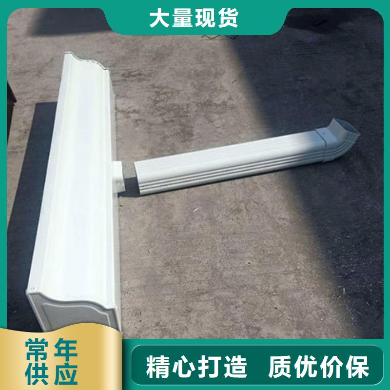 铝合金外墙排水管定制