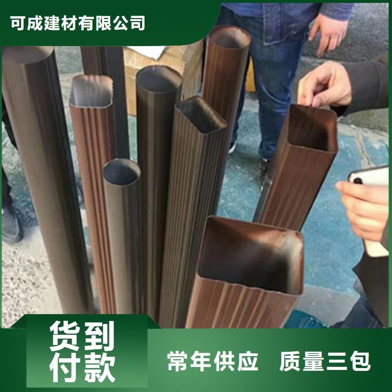 雨水管彩钢雨水管优质材料厂家直销
