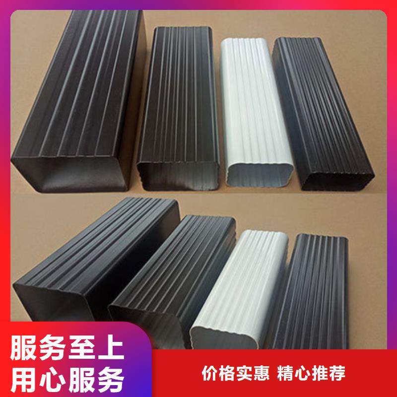 铝合金雨水管安装定制