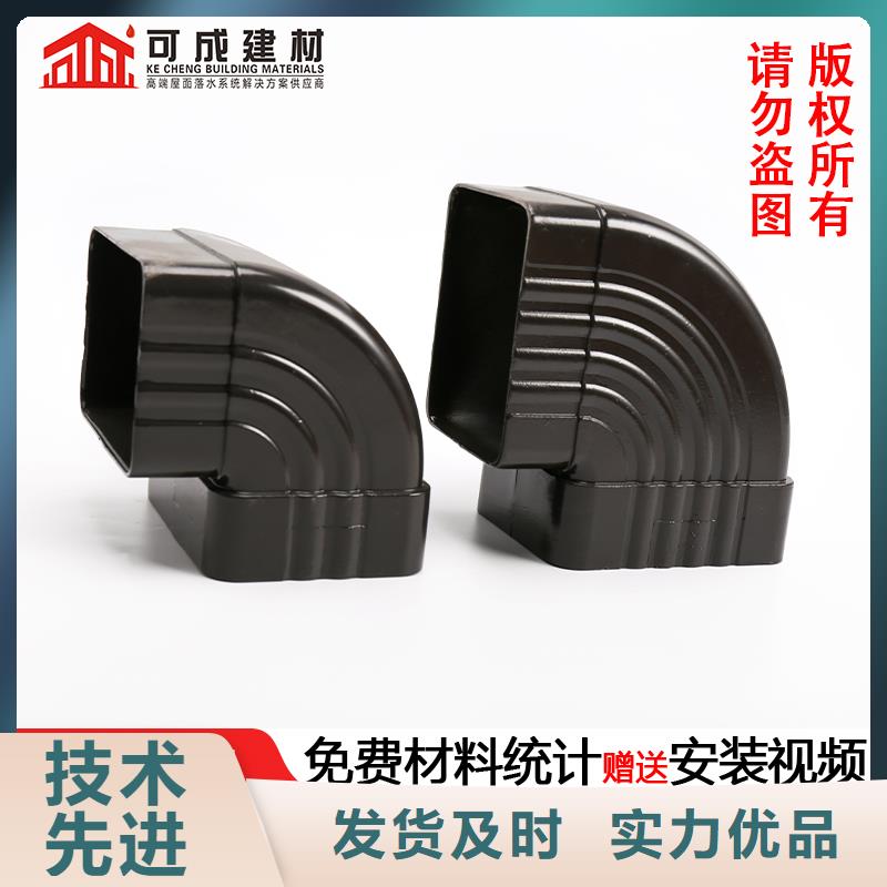铝落水管大全安装