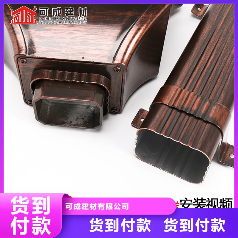 彩铝落水管价格