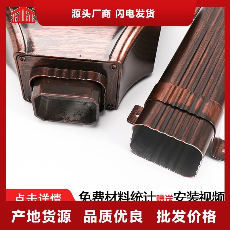落水管铝合金厂家