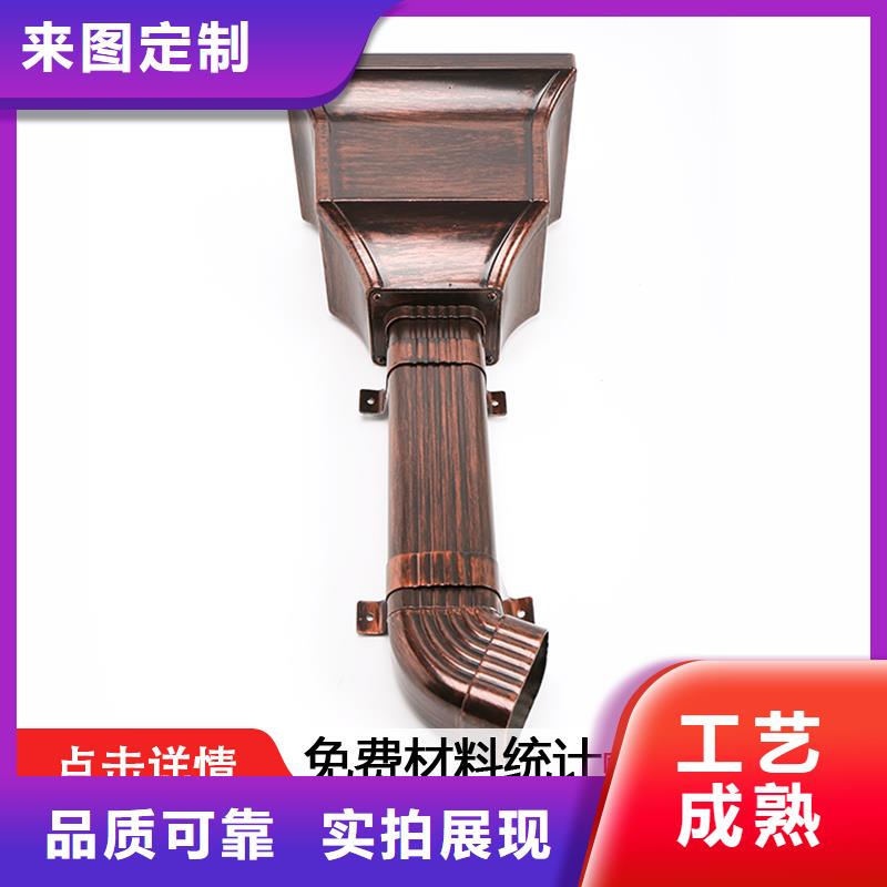 雨水管金属古建筑挑檐实体诚信厂家