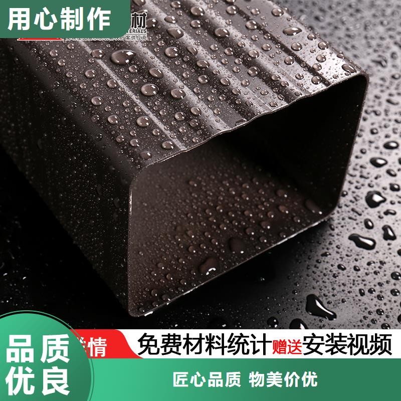 彩铝落水管价格