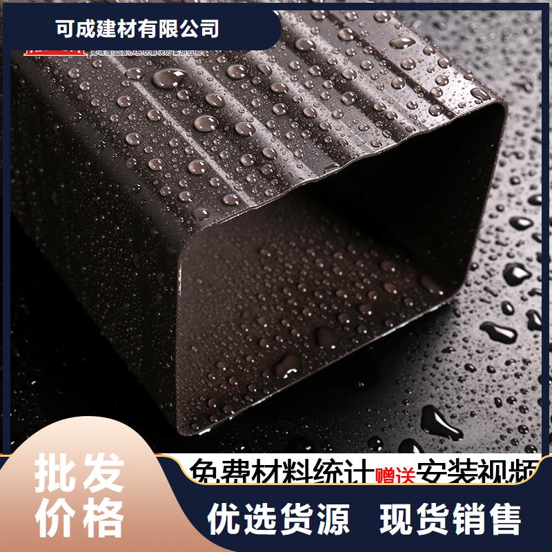 雨水管-【封檐板】工厂自营