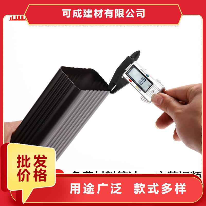 彩铝排水天沟厂家
