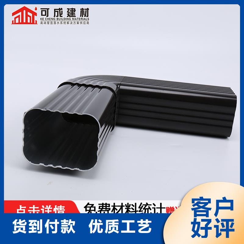 方形铝合金落水管定制