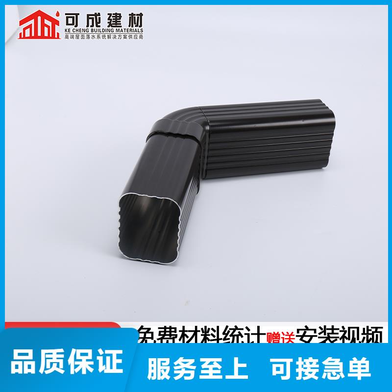 雨水管【金属古建房檐】来电咨询