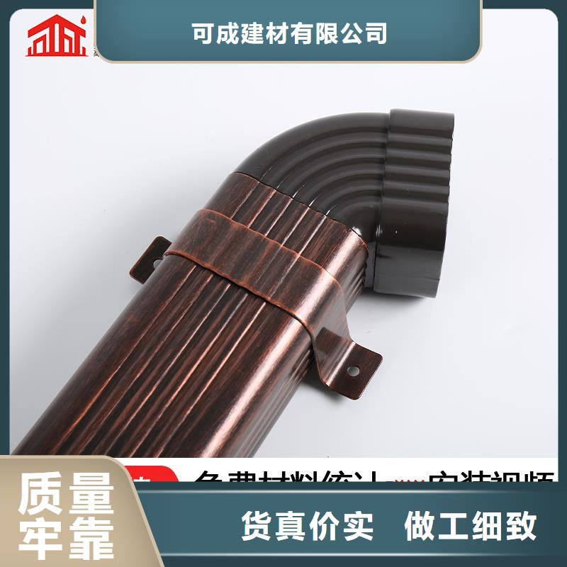 铝合金天沟雨水管规格