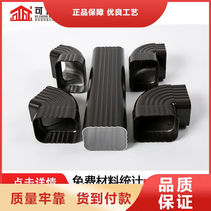 雨水管_铝合金中式翘角自有厂家