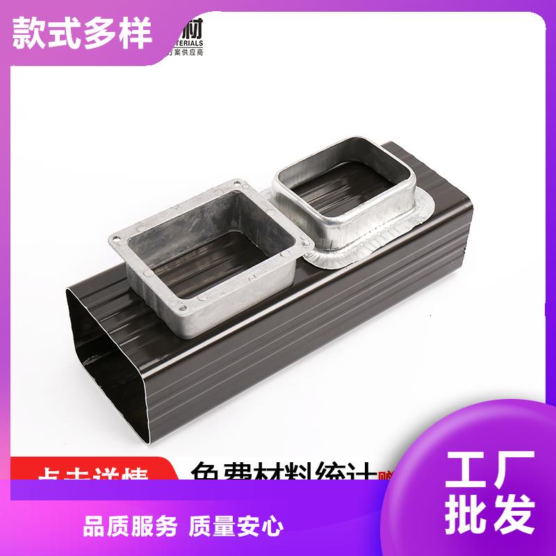 8*6cm铝合金雨水管接头安装